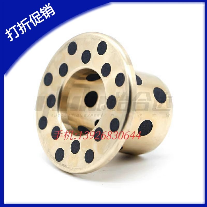 无油衬套止推型 OFP01-d18-d20-d25-L14-L20-L25-L30-L35-L40,农用物资,苗木固定器/支撑器,淘宝优惠券,粉丝福利购,淘宝优惠卷