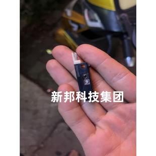 8001 8000 7001 7500 9001第一纸盒传感器 适用 6001 理光7502