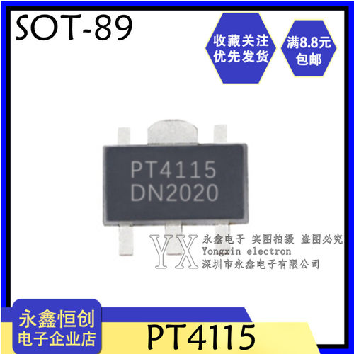 全新国产 PT4115 PT4115B89E LED恒流驱动芯片IC集成 贴片SOT89-5