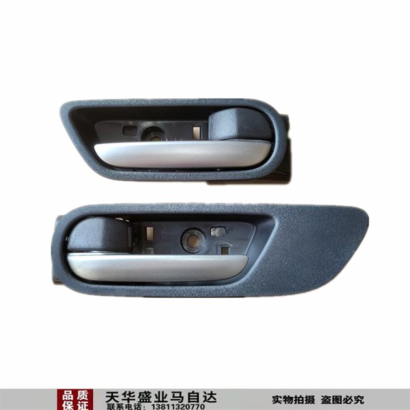 适配Mazda3星骋车门内拉手扣门内扣手开门拉把手总成专用配件