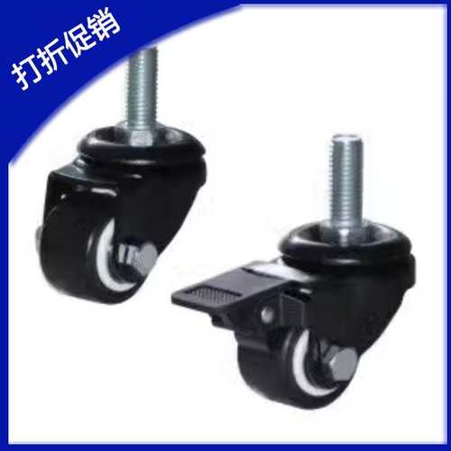 怡合达型 丝杆脚轮 活动型 CKM01 CKM02-D40/50-M12-L25/30