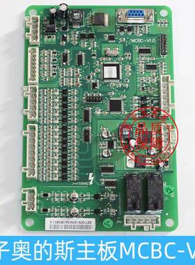 MCBC-V1.0/XAA26805AAA2西子奥的斯电梯MCBC接口板X27300581AAA