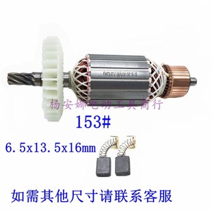 适精力350 212A型钢材机350坦克雷亚创造7齿转子355切割机配件