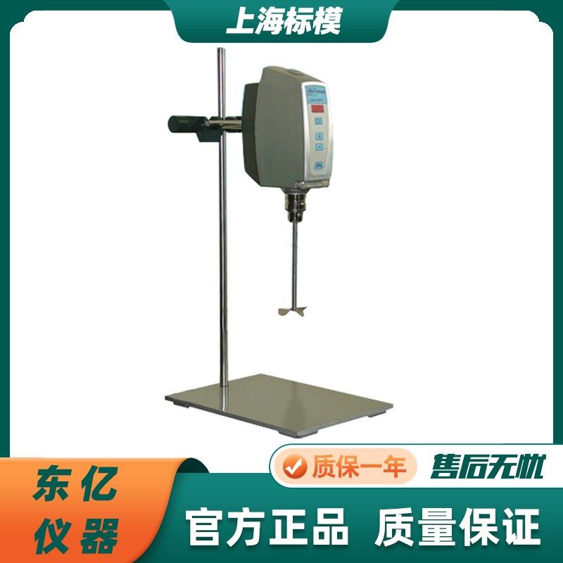 上海标本模型厂/标模BOS-60-S实验数显恒速直流无刷电动搅拌机器