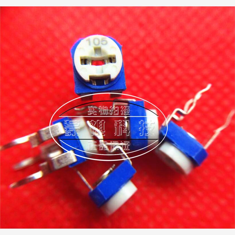 蓝白可调 卧式 1M 105 兰白可调电阻 可调电位器 电位器 10只