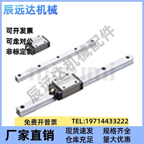 SVRN/L SV2RN/L SXRN/L SX2RN/L 24 28 33-L 中重载直线导轨