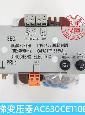 杭州西奥电梯控制柜变压器AC630CE110DN 586VA西子电梯变压器全新