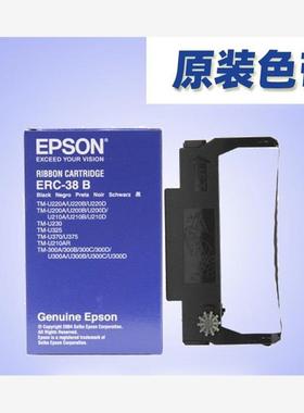 原装爱普生ERC38B色带ERC34 M188D TM-U220 U230 U210 M188色带架