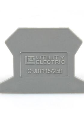 UTL尤提乐G-JUT1-1.5/2.5B经济型导轨端子挡板隔片灰色盖板正品