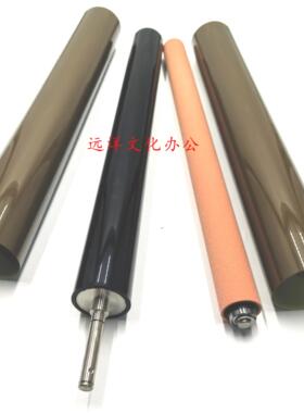 汉光 C5226 C5260 C5226 5220 C5280 定影膜 加热膜 定影分离爪