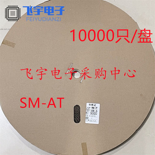 公头端子 SM连带 149元 接插件 一盘10000只 连饶端子SM