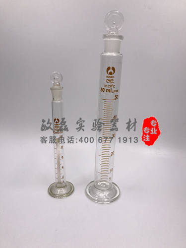 具塞量筒带盖带刻度25 50 100 250 500 1000ml实验室加厚玻璃量杯