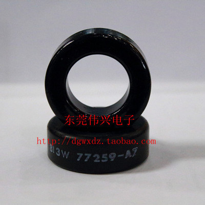 铁硅铝磁环77259A7  39.9*24.1*14.5mm  导磁率:75 电感系数101