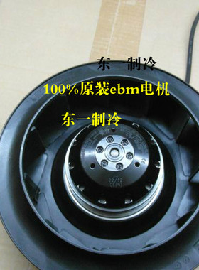 ebmpapst德国原装进口风机2E220-AB06-05TOP鼓风机风扇离心风机