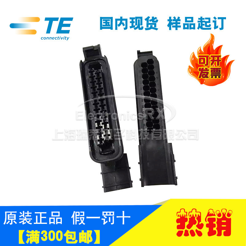 原装AMP安普TE泰科进口连接器汽车料接插件281810-2热卖
