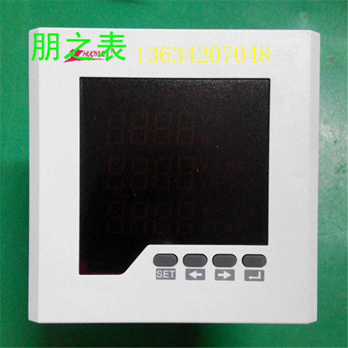 120型数显表三相多功能电力仪表ZY-3D2 全电量测量机械表头