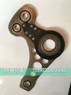 喷气织机综框连杆9孔大刀片开口刀片综框大刀片长方滨田史陶比尔