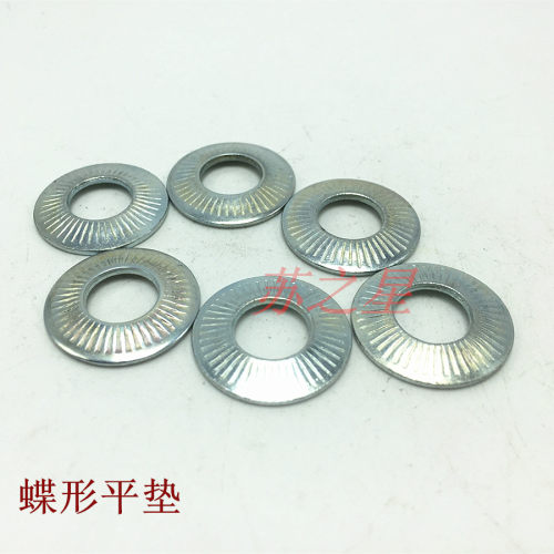蝶形弹簧垫圈 防滑垫片 碗形垫圈 单面齿平垫M10