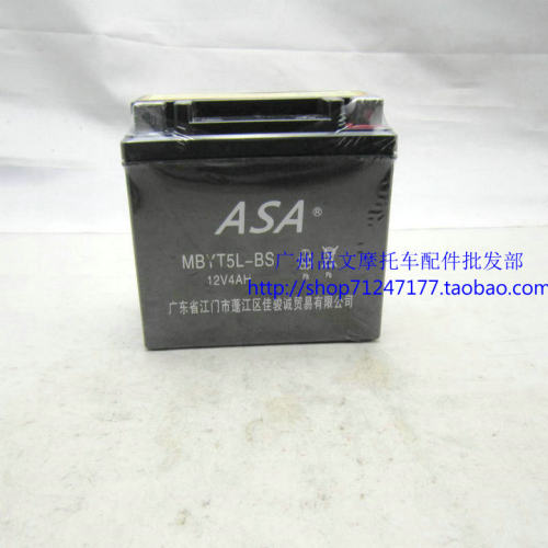 摩托车通用AG100公主100福喜100摩托车蓄电池12V4AH电瓶