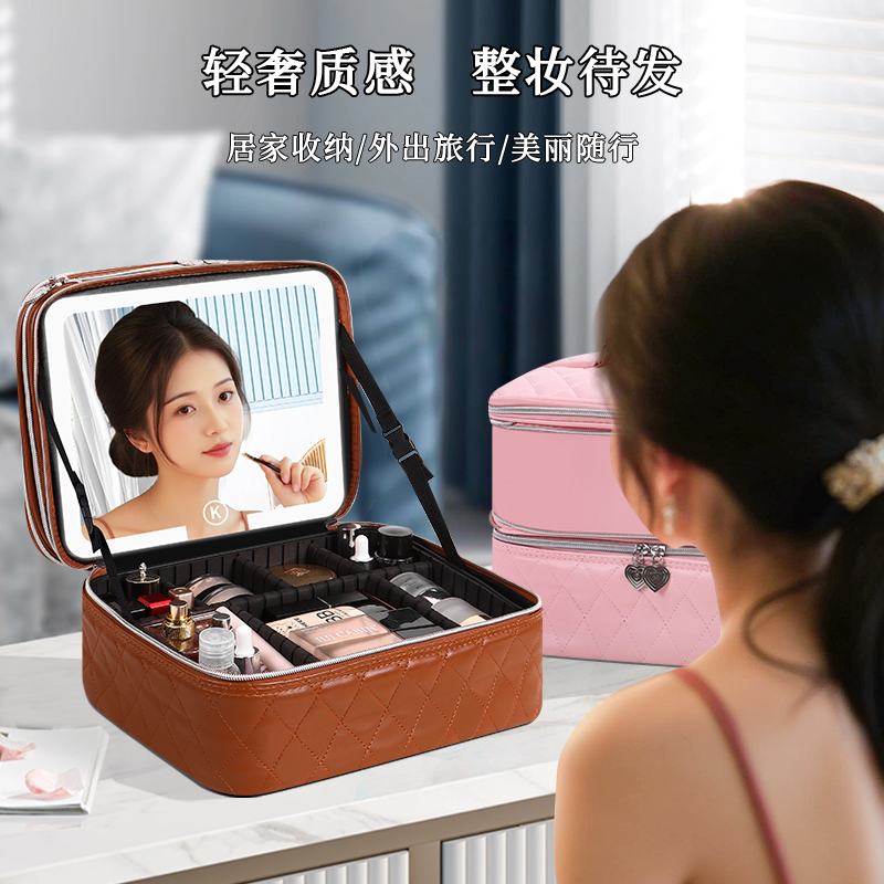 年多多双层化妆包女2025新款高端带灯带镜大容量化妆箱便携收纳包