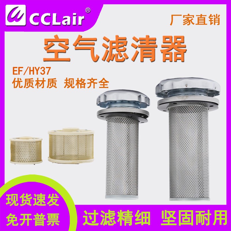 滤清器EF1-25EF2-32EF3-40EF4-50EF5-65EF6-80EF7-100HY37-12/100