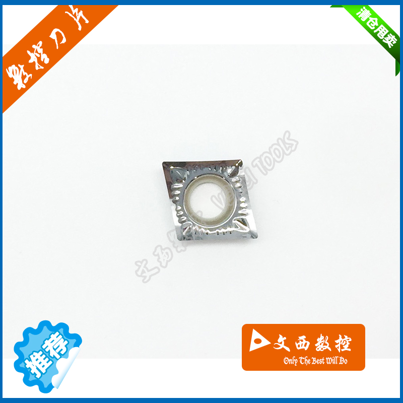 DESKAR/戴斯卡 数控车刀片CCGT09T304-AL K10 铝件代替 H01