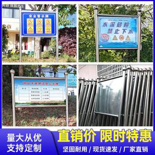 不示锈钢广告传牌户外栏宣和13653278公栏