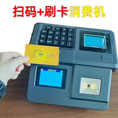 米善学食机堂刷KTS卡校机IC卡饭堂售饭收费机充值客机打卡售饭机