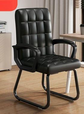 2025新款办公椅子加舒适久坐会议椅弓形麻电脑3GRtr4G8厚椅用家靠