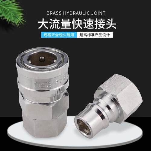 k快速接头大风接炮大量流流体气kt7号仓1动头1寸气t管快接公母快