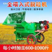 脱多功能稻谷油菜脱粒机家用小型黄豆高粱小无品牌 麦壳机农用水