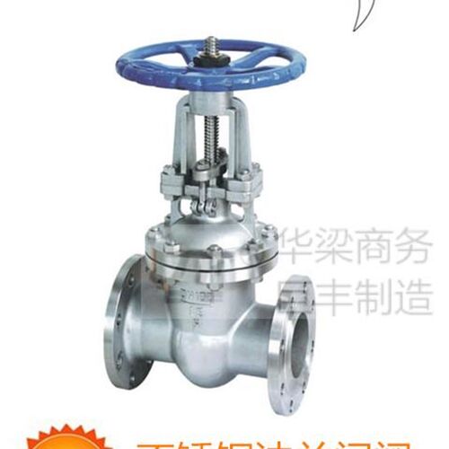华梁直销304不锈钢法兰闸阀明杆Z41W-16P法兰链接闸阀DN15-DN350