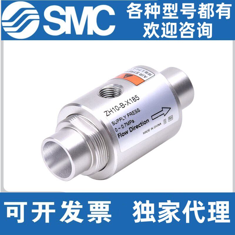 smc真空发生器空气输送放大器zh10/20/30/40