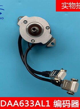 奥的斯OTIS电梯主机编码器DAA633AL1/替代TAA633K161编码器全新