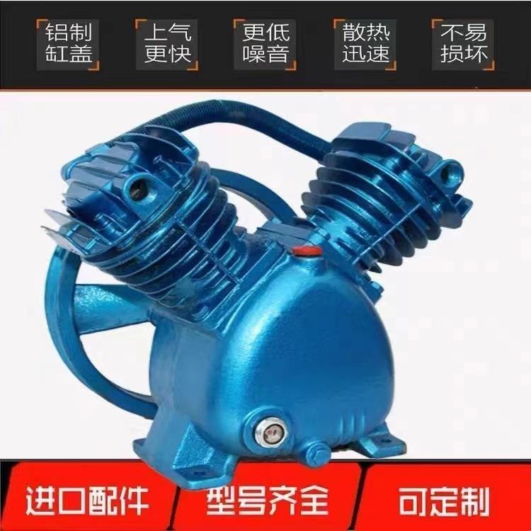 6空压机头通用OFF款机双缸0.6/8 4KW工业款气泵泵头0./12.5高机压