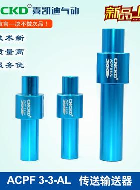 ll大口送料真空发生器管道粉末传径送器ACPF3-3AL1 2JLB 3分牙器