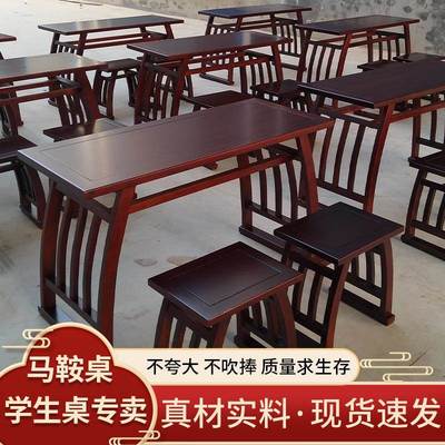 I中式实木学桌012马国书桌培训班课鞍桌椅幼儿园仿古画桌学生书法