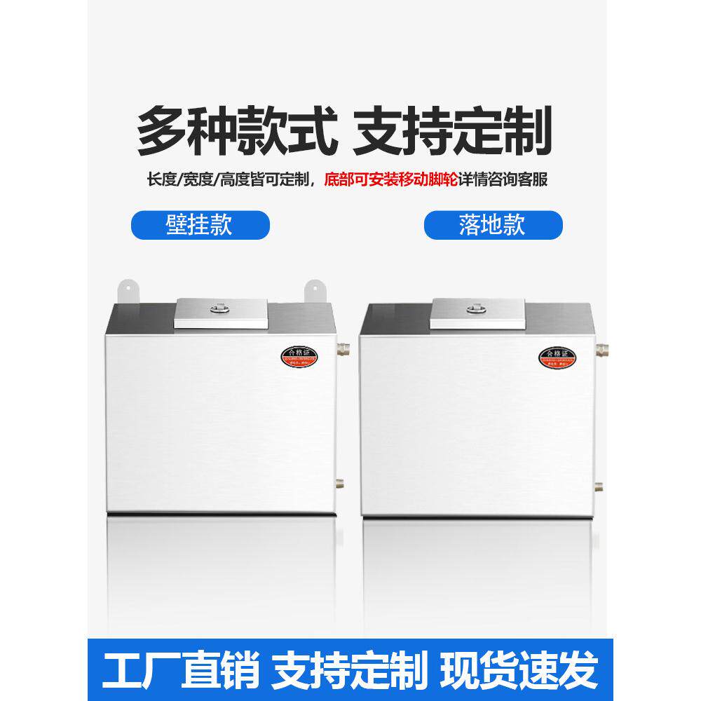 304不锈钢水箱家用厨房卫生间停水应急蓄水箱长方形储水壁挂墙式