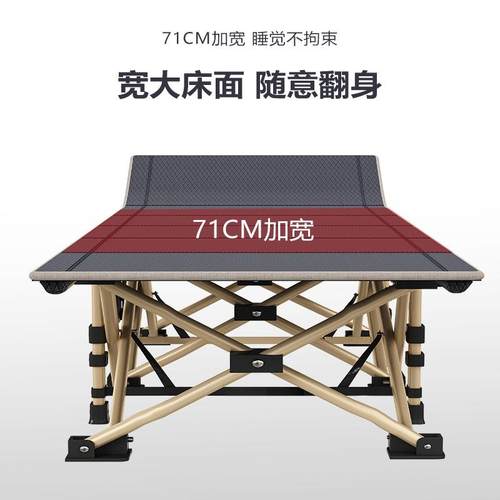简易折叠床沙无品牌/单人床床床午陪护床滩办公室午休床行军床加