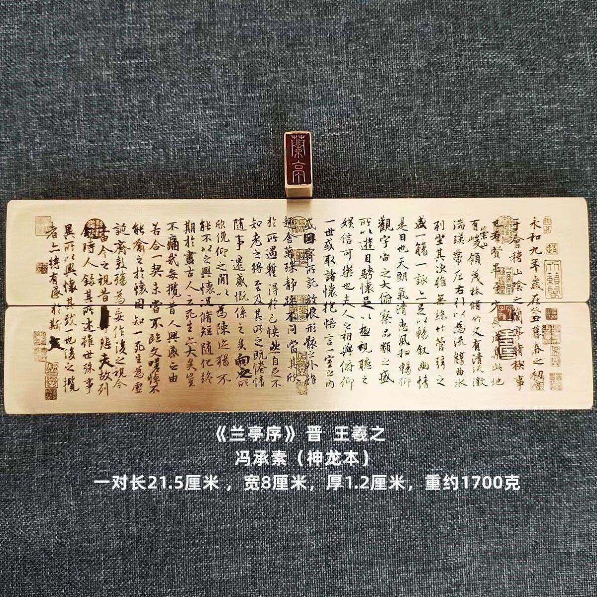8文房四宝序镇尺RIE全套仿古j纯铜压纸专业亭镇纸兰书法压尺实心