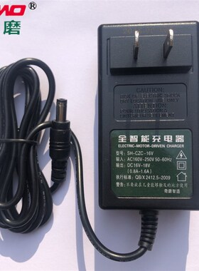 奇磨1007S/1007ST/1008C锂电充电钻原装充电器线充直充16V/168V