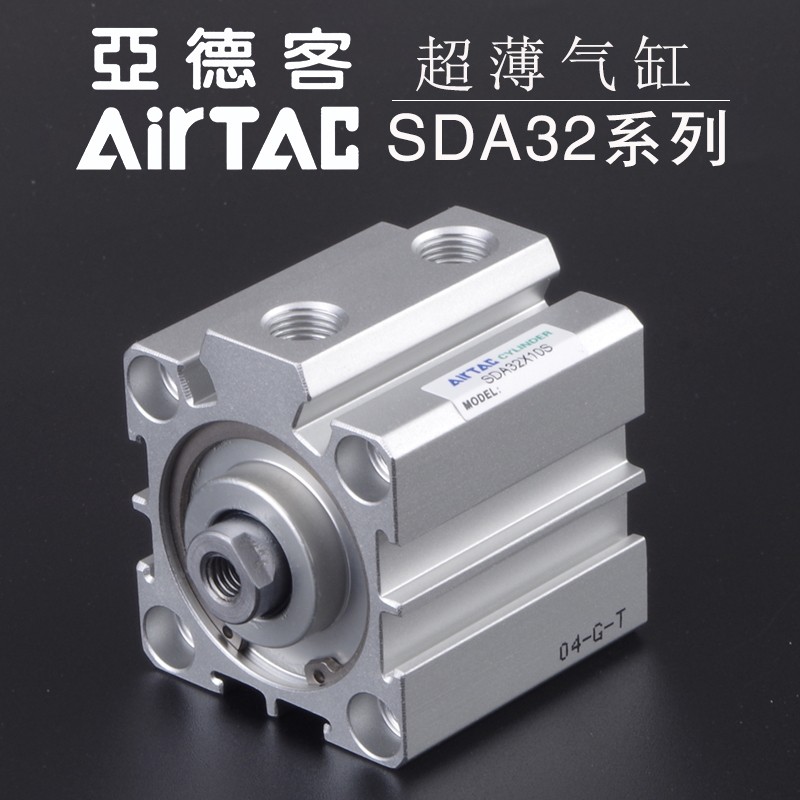 原装亚德客气缸小型薄型气缸SDAS/SDA32X10/15/20/25/30/45/50-S