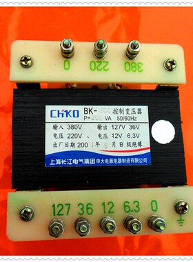 包邮控制变压器BK-200VA隔离变压器380V/220V转127V36V12V6.3V(
