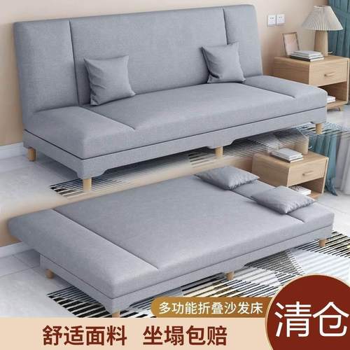 一体艺多功小能折沙发床单人两用简易沙发户型折叠叠床客厅布ZHB