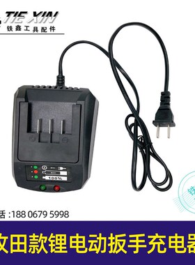 锂电电链锯伐木锯8寸电链锯单手锯修树枝充电电链锯迷你型04842