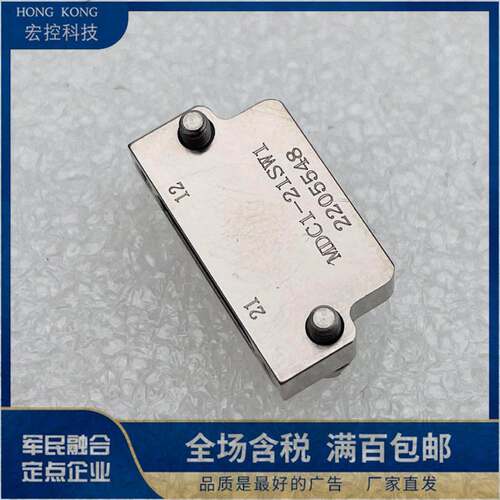 MDC1-21SW1 矩形连接器华达21芯母头弯针MDC1系列其他