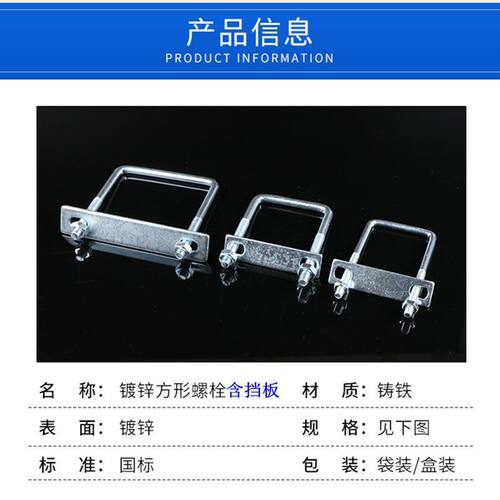 M6镀锌方型卡直角U形螺栓加长U型螺丝U型卡U型方卡管卡扣管夹管箍