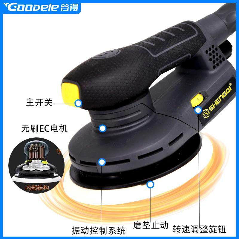 kt干机磨动打磨机无电尘干磨XZT头汽车喷漆腻子磨灰纸砂无刷研磨