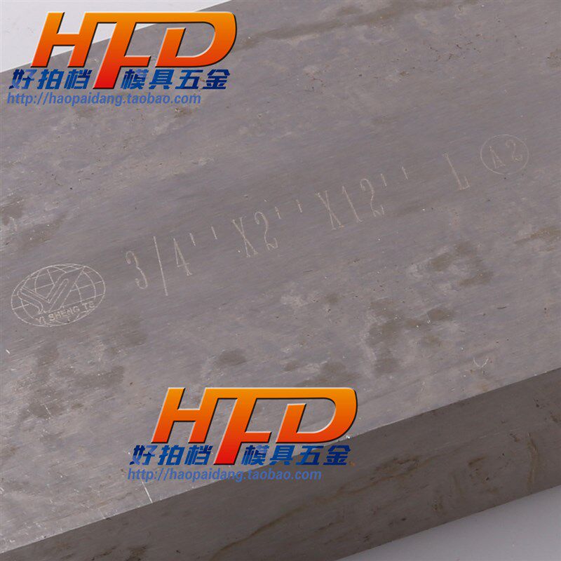 一胜特白钢刀英制模板模具钢材 高速钢方车刀超硬2-1/2 3*3 4寸