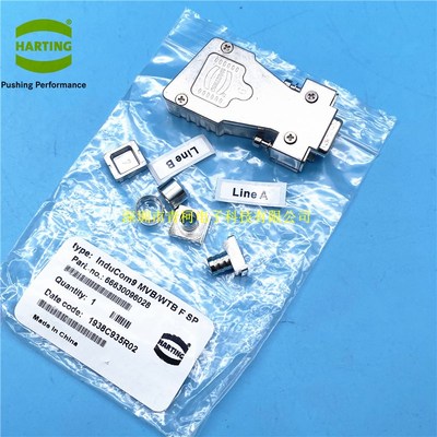 HARTING重载连接器 66630096028 D-Sub母插头 9PIN 9芯轨道铁路